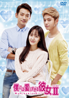 ??????????????\ DVD-BOXII ?????c????????4??T??? [DVD]