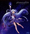 planetarian???<??????????????? [Blu-ray]