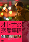 ????????????? [DVD]