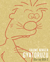 ?????⸍????c????? Blu-ray BOX 2??????????????T??? [Blu-ray]