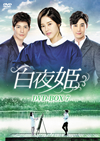 ??F DVD-BOX7??7??T??? [DVD]