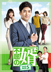 ?P??^ DVD-BOX5??8??T??? [DVD]