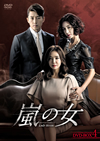 T?? DVD-BOX4??8??T??? [DVD]