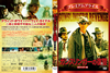 ??????????????? ????????㏧? HD???????('98?)??????M????? [DVD]