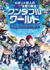 ?????????????('15???c?????) [DVD]