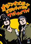 ?????????????????????????? ???????????17X???c?????[?????????? [DVD]