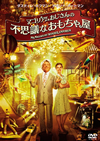 ???????????????????䫈??????<??P?('07P? [DVD]