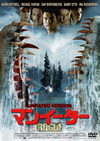 ????????'07P?????????? [DVD]