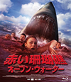 䳂??????C? ????????????'10????????? [Blu-ray]