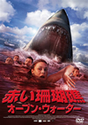 䳂??????C? ????????????'10????????? [DVD]