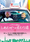 ???????????????('14P? [DVD]