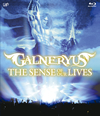 GALNERYUS[?E SENSE OF OUR LIVES??2??T??? [Blu-ray]