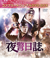 C?䫃?? ???????????????VD-BOX????????M????c??3??T??? [DVD]