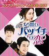 ????䱁???????????? ???????????????VD-BOX????????M????c????T??? [DVD]