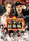 ???????????V?016 ???????2??T??? [DVD]