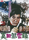 ???灦?? [DVD]
