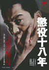 ?X???S [DVD]