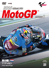 2016 MotoGPTM ??DVD Round8 ?????GP [DVD]