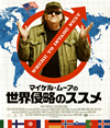 ??????????????⼋??????'15P? [Blu-ray]