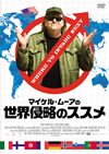 ??????????????⼋??????'15P? [DVD]