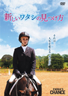 ???????????????'16P? [DVD]
