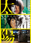 C? [DVD]