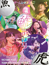 ??????????<???[????? at X?[?<???????????????2??T??? [DVD]