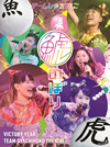 ??????????<???[????? at X?[?<???????????????2??T??? [Blu-ray]