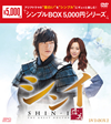 ????⽁- DVD-BOX2??7??T??? [DVD]