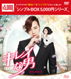????? DVD-BOX1??5??T??? [DVD]