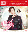 ????? DVD-BOX2??5??T??? [DVD]