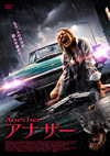 ??????'15??????? [DVD]
