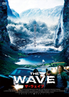 THE WAVE ???????('15??????? [DVD]