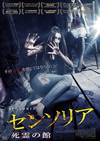 ????? 㫎???炦 [DVD]