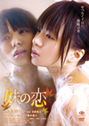 E??? [DVD]