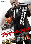 ??????????????('16???????? [DVD]