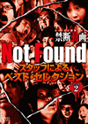 Not Found ???????????????????E????? ??????????????????????? ?????2 [DVD]