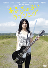 ????c?<???????????? [DVD]