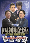 ??D???? 2016??YYM?? ⶇZ [DVD]