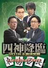 ??D???? 2016??YYM?? ?V [DVD]