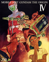 ????J?????? THE ORIGIN IV [Blu-ray]