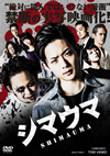?????? [DVD]
