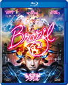 ???S???????'85??P? [Blu-ray]