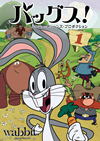 ????????????????????????????? Vol.1 [DVD]