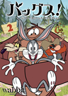 ????????????????????????????? Vol.2 [DVD]