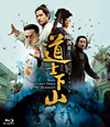 ??B?P?'15ⶇ?? [Blu-ray]