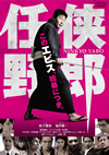 ⹎???? [DVD]