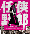 ⹎???? [Blu-ray]