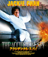 ??????????????'01E?? [Blu-ray]