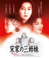 M?M??F?E?'97E?㶈??? [Blu-ray]